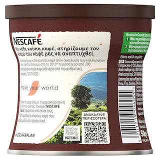 NESCAFE | Στιγμιαίος Καφές  50gr