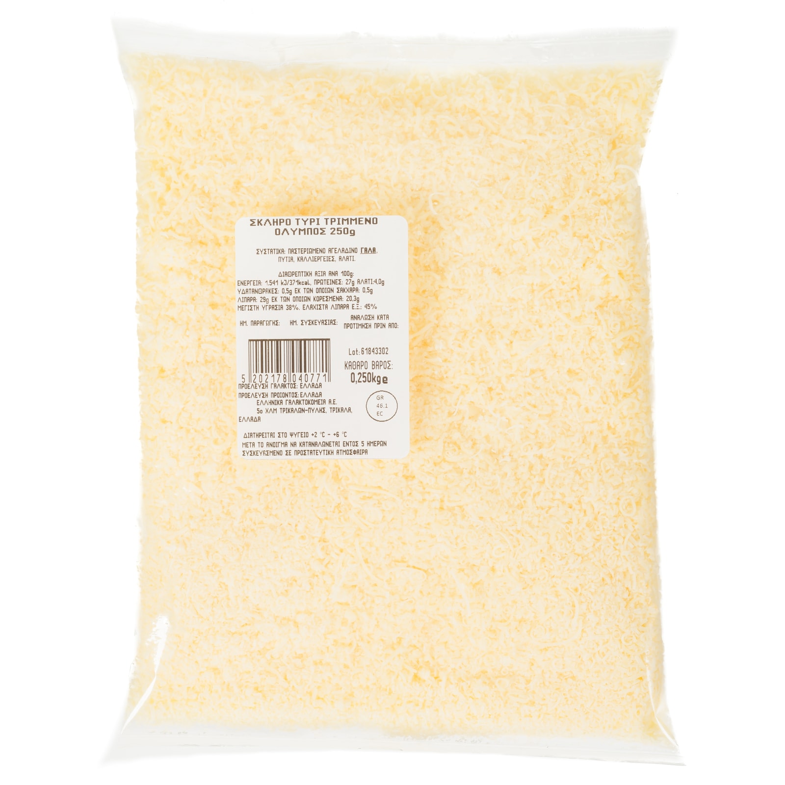 Σκληρό Τυρί Τριμμένο 250g