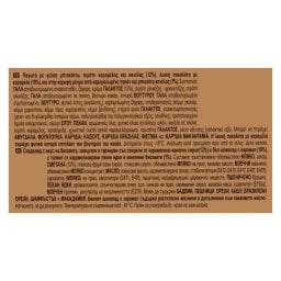 MAGIC | Παγωτό Gold Caramel Billionaire 305g