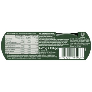 KNORR | Σπιτικός Ζωμός Λευκού Κρασιού 4x26g