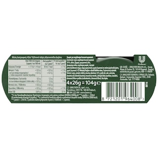 KNORR | Σπιτικός Ζωμός Λευκού Κρασιού 4x26g