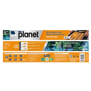 PLANET | Αντικολλητικό Χαρτί Ψησίματος TripleBake 18 Φύλλα 1 Τεμάχιο