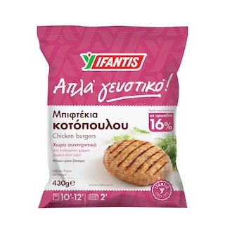 Μπιφτέκια Κοτόπουλου Κατεψυγμένα 430g