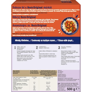 BEN'S | Ρύζι Jasmine 500g