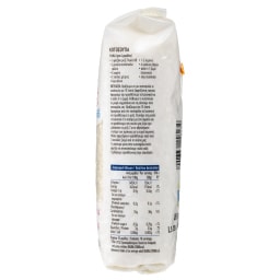 ΑΒ ΕΠΙΛΟΓΗ | Ρύζι Γλασέ Ελληνικό 500g