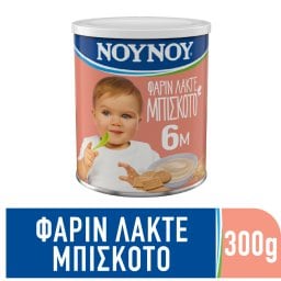ΝΟΥΝΟΥ | Φαρίν Λακτέ Μπισκότο 300g