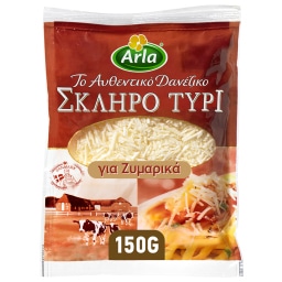 ARLA | Τριμμένο Τυρί Σκληρό Δανέζικο 150g