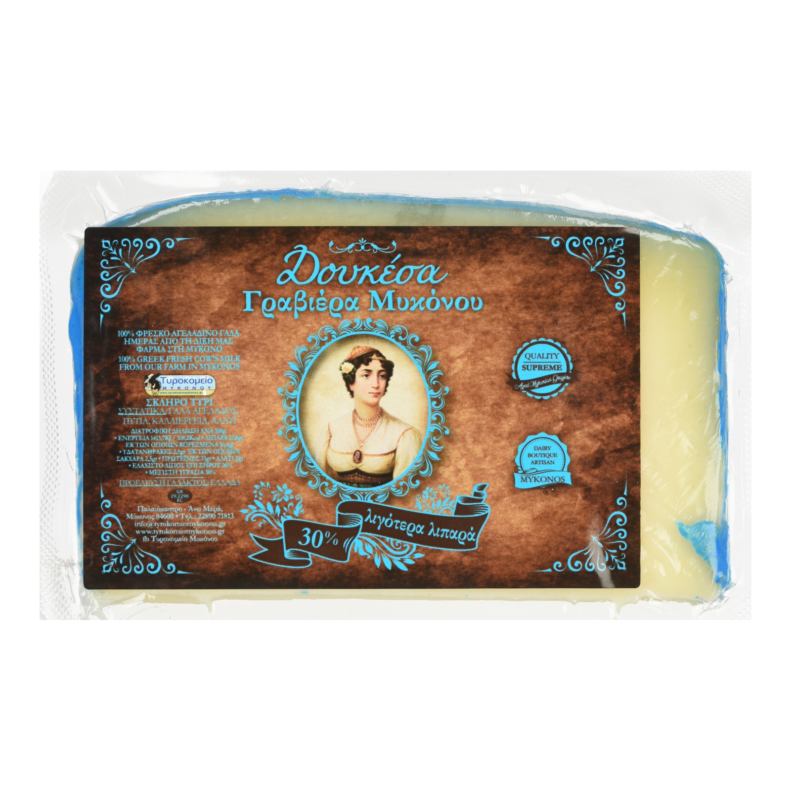 Γραβιέρα Μυκόνου Light 250g