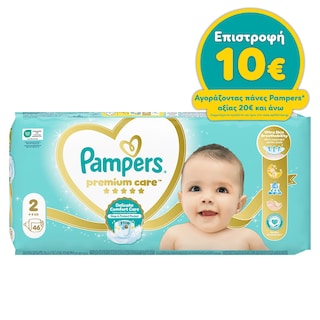 PAMPERS | Πάνες Μωρού Premium Care Νο2 4-8kg 46 Τεμάχια