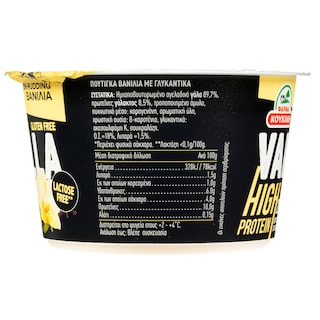 ΦΑΡΜΑ ΚΟΥΚΑΚΗ | Protein Pudding Βανίλια 200g