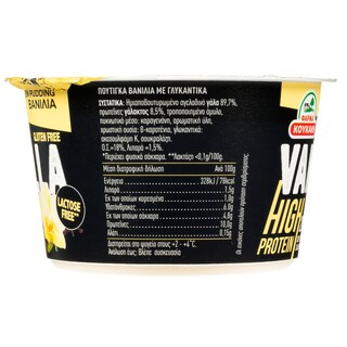 ΦΑΡΜΑ ΚΟΥΚΑΚΗ | Protein Pudding Βανίλια 200g