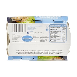 ΒΛΑΧΑΚΗΣ | Αυγά Ελευθέρας Βοσκής 6 Τεμάχια