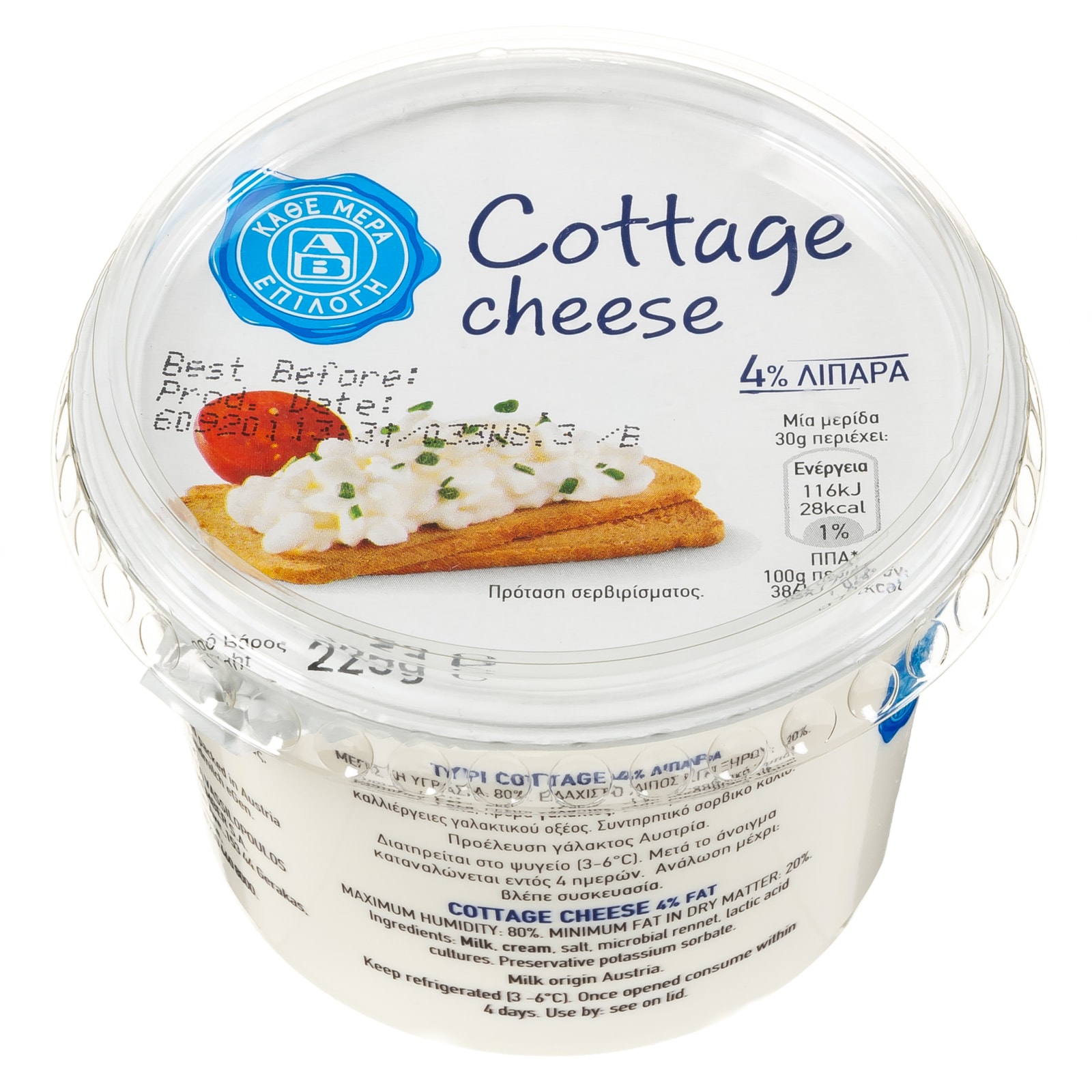 Τυρί Cottage 4% Λιπαρά 225g