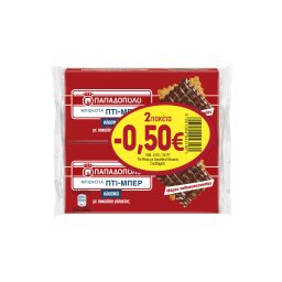 ΠΑΠΑΔΟΠΟΥΛΟΥ | BEURRE. PETIT CHOC 400GR 0,50