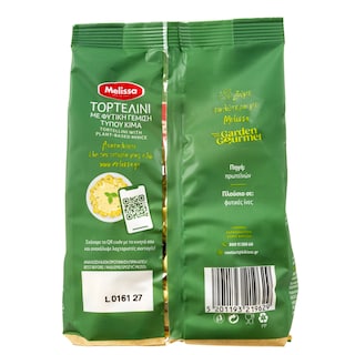 ΜΕΛΙΣΣΑ | Τορτελίνι Garden Gourmet Vegeterian 250g