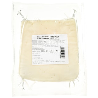 FRESH PACK | Γραβιέρα Αμφιλοχίας Κομμάτι 300g