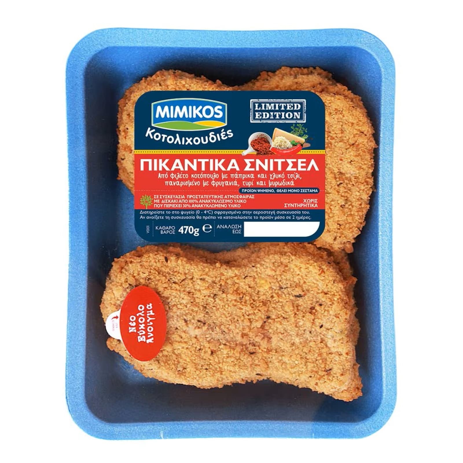 ΜΙΜΙΚΟΣ Σνίτσελ Πικάντικα 470g