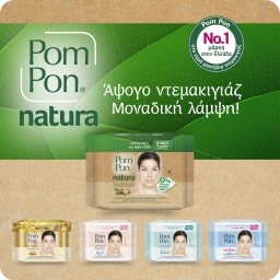 POM PON | Υγρά Μαντήλια Ντεμακιγιάζ Natura 2x20 Tεμάχια