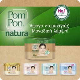 POM PON | Υγρά Μαντήλια Ντεμακιγιάζ Natura 2x20 Tεμάχια