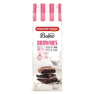 ΜΥΛΟΙ ΑΓΙΟΥ ΓΕΩΡΓΙΟΥ | Μείγμα Easy Bake για Brownies 500g