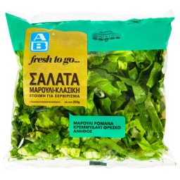 ΑΒ | ΕΤΟΙΜΗ ΣΑΛΑΤΑ ΜΑΡΟΥΛΙ ΚΛΑΣΙΚΗ ΕΛΛΗΝΙΚΗ 250 GR