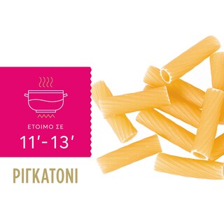 MISKO | Pasta Rigatoni 500g