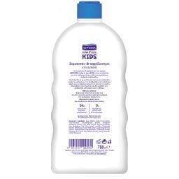SEPTONA | Σαμπουάν Αφρόλουτρο Παιδικό Για Αγόρια 750ml