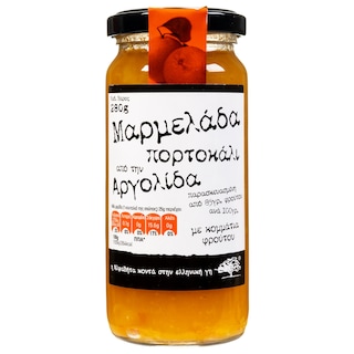 ΑΒ ΚΟΝΤΑ ΣΤΗΝ ΕΛΛΗΝΙΚΗ ΓΗ | Μαρμελάδα Πορτοκάλι 280g