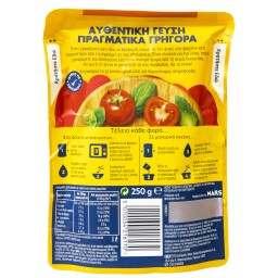 BEN'S | Ριζότο Favourites Τομάτα και Μυρωδικά 250g