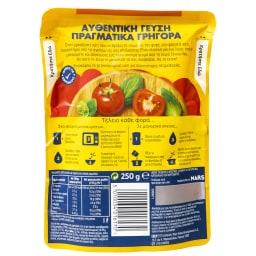 BEN'S | Ριζότο Favourites Τομάτα και Μυρωδικά 250g