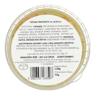 EXCELLENT TAPAS | Γαρίδα Μαρινάτη 72g