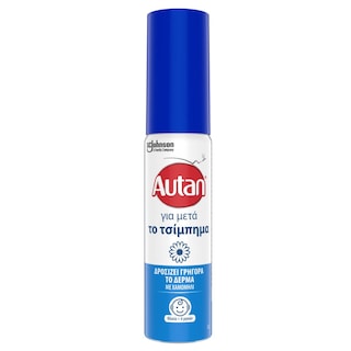 AUTAN | Gel για Μετά το Τσίμπημα 25ml