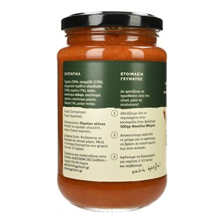 AGRIFARM | Σπιτική Σάλτσα για Φασόλια 360g