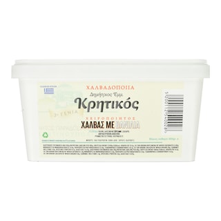 ΚΩΝΣΤΑΝΤΙΝΟΥΠΟΛΙΤΙΚΟΣ | Χαλβάς Βανίλια  500 gr