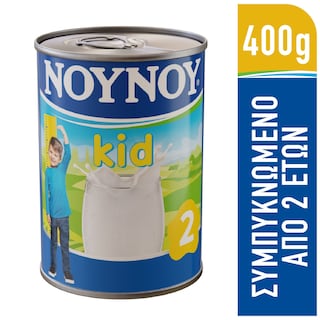 ΝΟΥΝΟΥ | KID | Ρόφημα Γάλακτος Συμπυκνωμένο Παιδικό 400g