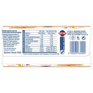 ΚΡΙ ΚΡΙ | Επιδόρπιο Γιαουρτιού Grow Μήλο Καρότο 2x140g