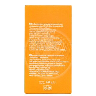PERLA BEVERAGES | Καφές Φίλτρου Καραμέλα 244g