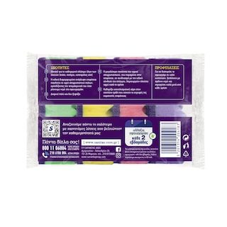 SANITAS | Σφουγγαράκια Κουζίνας Wavy Shine 4 Τεμάχια