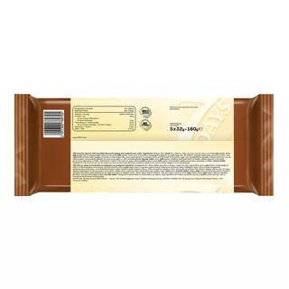 7DAYS | Cake Bar Βανίλια 5x32g