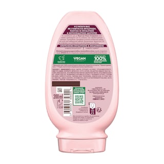 BOTANIC THERAPY | Conditioner Grape Moisture 200ml