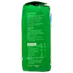 ΑΒ ΕΠΙΛΟΓΗ | Αλεύρι για Πίτσα 1kg