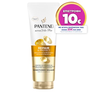 PANTENE | Conditioner Αναδόμηση και Προστασία 230ml