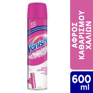 VANISH | POWER | Καθαριστικό Χαλιών Αφρός 600ml