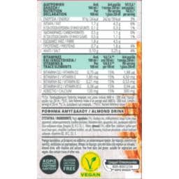 ΟΛΥΜΠΟΣ | Ρόφημα Αμυγδάλου Χωρίς Προσθήκη Ζάχαρης 500 ml