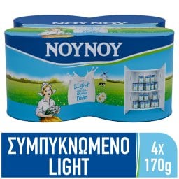 ΝΟΥΝΟΥ | Γάλα Συμπυκνωμένο Χαμηλά Λιπαρά 4x170g