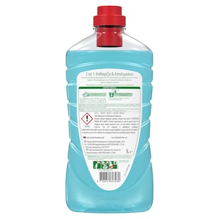 AJAX | Καθαριστικό Πατώματος Απολυμαντικό Ocean Fresh 1lt