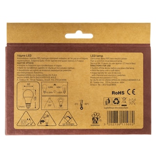 ΑΒ | Lamp Led Classic E27 8.8W 3 Pieces