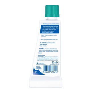 DR BECKMANN | Καθαριστικό Λεκέδων Αίμα Γάλα 50ml