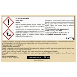 BAYGON | Κατσαριδοκτόνο Δόλωμα 6 Τεμάχια