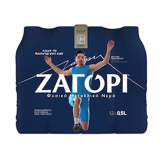 ΖΑΓΟΡΙ | ΦΥΣΙΚΟ ΜΕΤΑΛΛΙΚΟ ΝΕΡΟ  12 Χ 500 ML